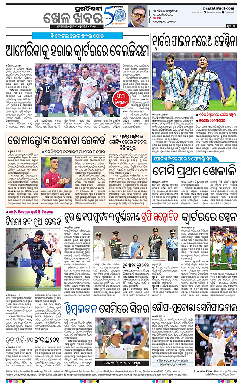 COASTAL-ODISHA-08-07-2026-12