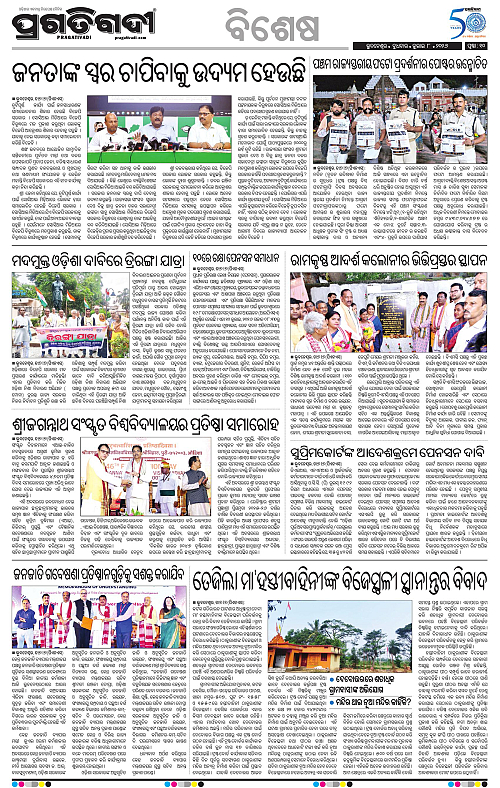 TWIN CITY-08-07-2026-10