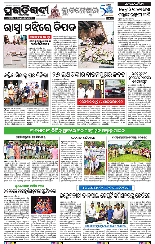 TWIN CITY-08-07-2026-12