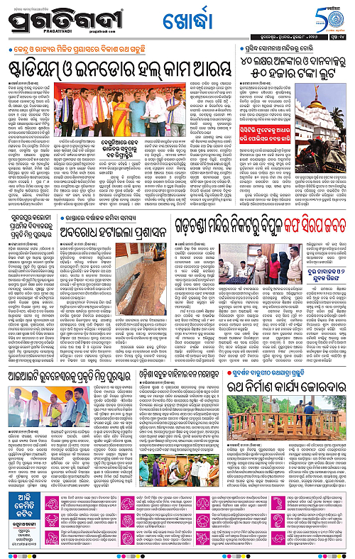 TWIN CITY-08-07-2026-14