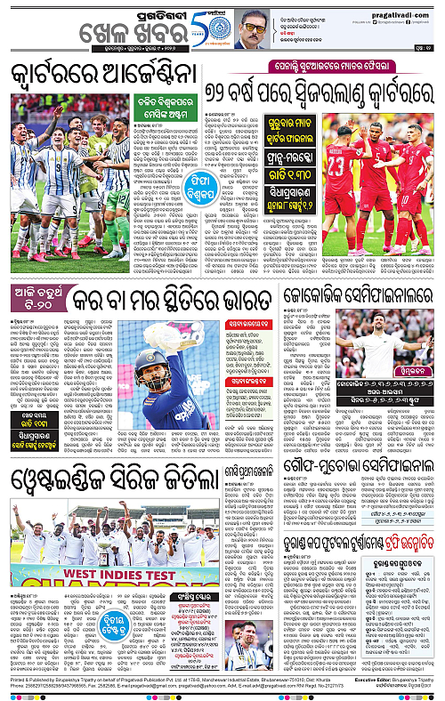 KBK-WESTERN-ODISHA-09-07-2026-12