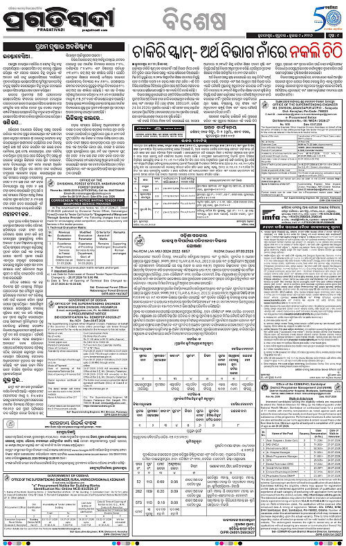 KBK-WESTERN-ODISHA-09-07-2026-18