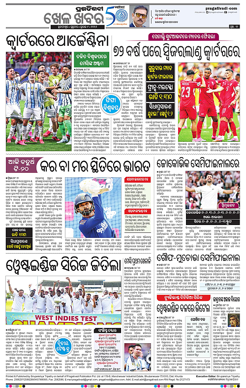 KBK-WESTERN-ODISHA-09-07-2026-21