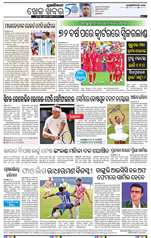 NORTHERN-SOUTHERN-ODISHA-09-07-2026-12