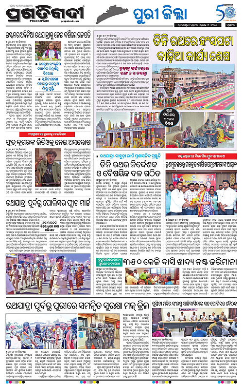 COASTAL-ODISHA-09-07-2026-10