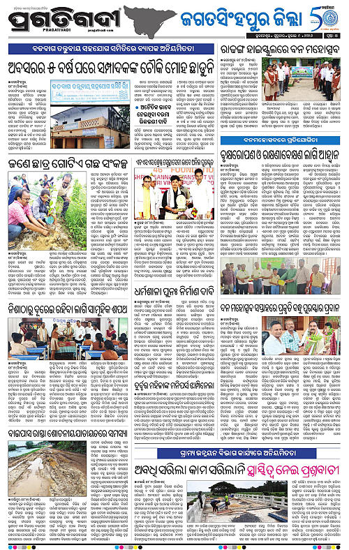 COASTAL-ODISHA-09-07-2026-14