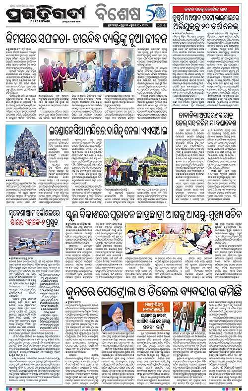TWIN CITY-09-07-2026-05