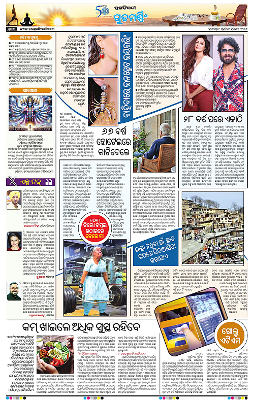 TWIN CITY-09-07-2026-07