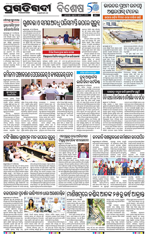 TWIN CITY-09-07-2026-08