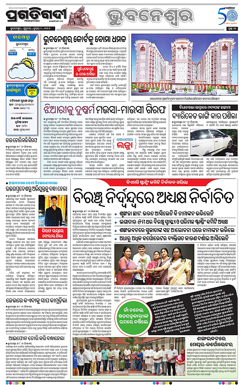 TWIN CITY-09-07-2026-11