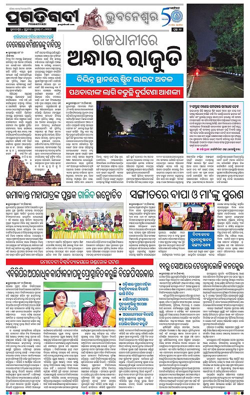 TWIN CITY-09-07-2026-12