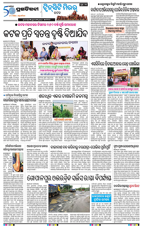 TWIN CITY-09-07-2026-13