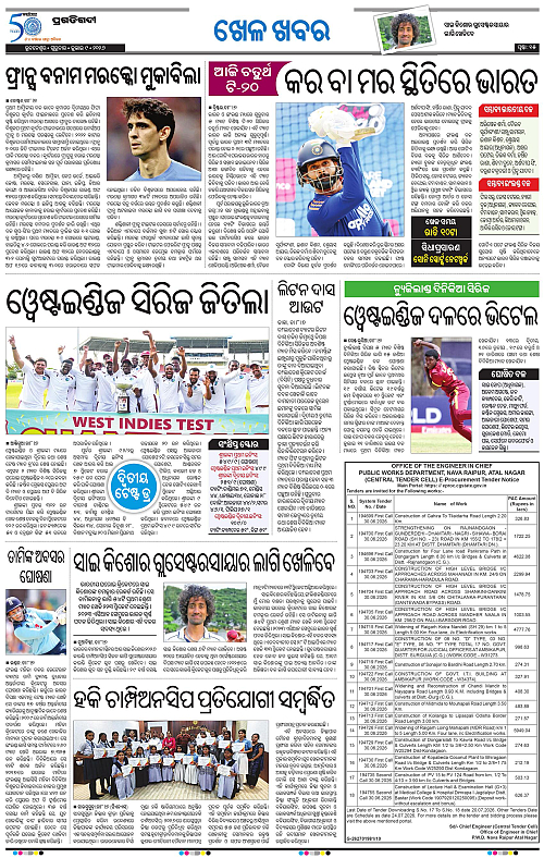 TWIN CITY-09-07-2026-15