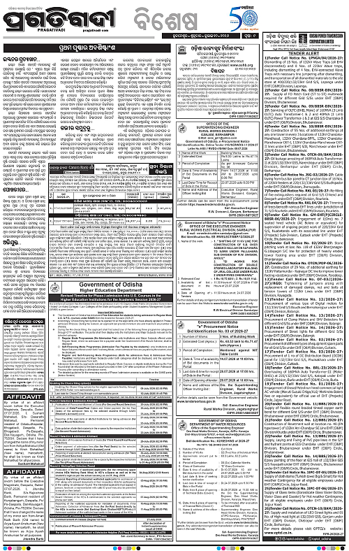 KBK-WESTERN-ODISHA-10-07-2026-16