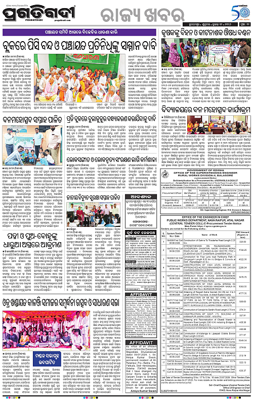NORTHERN-SOUTHERN-ODISHA-10-07-2026-18