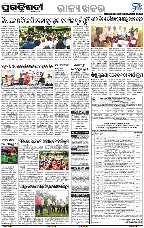 COASTAL-ODISHA-10-07-2026-11