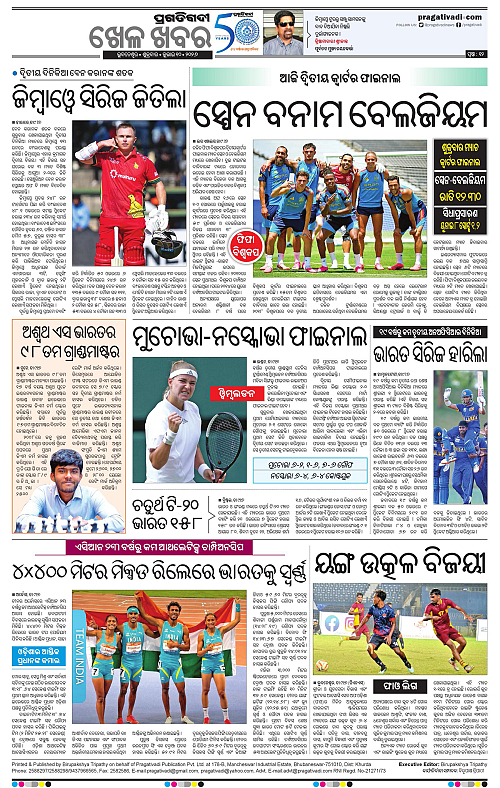 COASTAL-ODISHA-10-07-2026-12