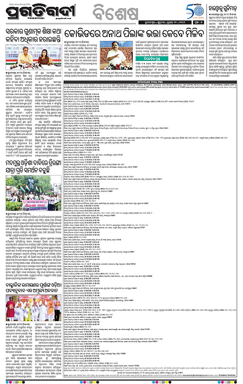 TWIN CITY-10-07-2026-05