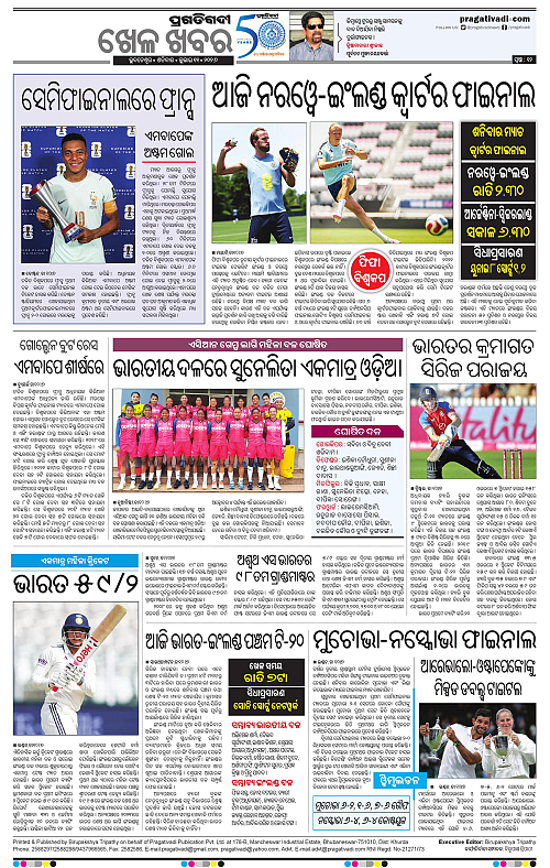 KBK-WESTERN-ODISHA-11-07-2026-12