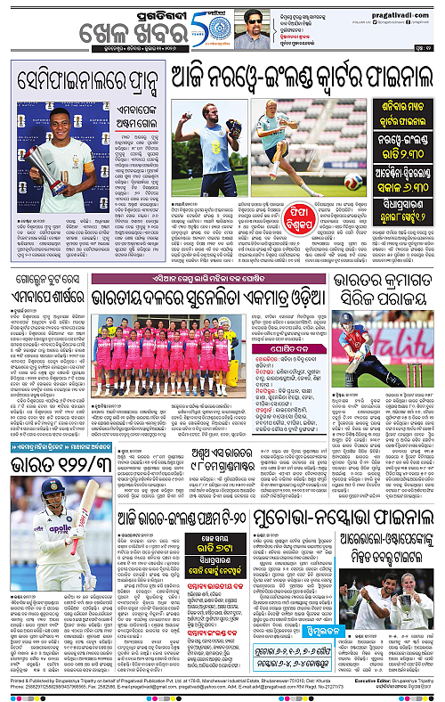 KBK-WESTERN-ODISHA-11-07-2026-18