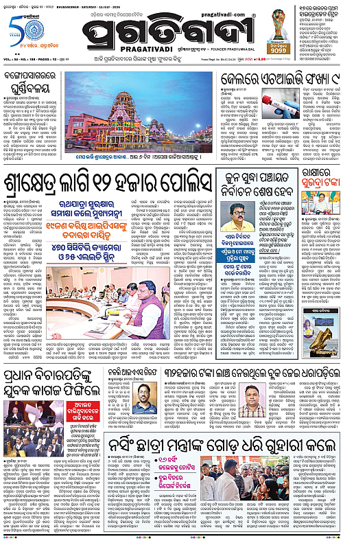 NORTHERN-SOUTHERN-ODISHA-11-07-2026-01
