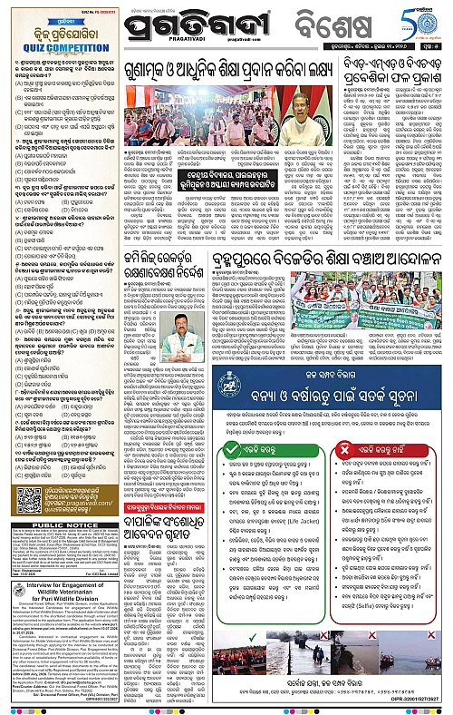 TWIN CITY-11-07-2026-05