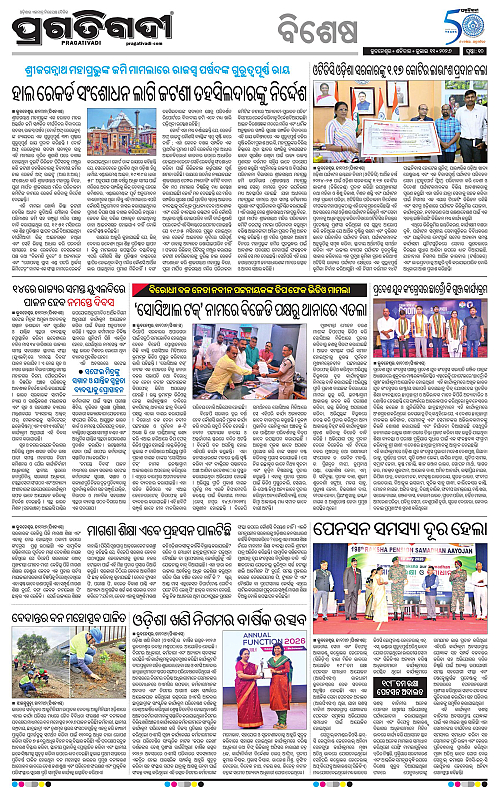 TWIN CITY-11-07-2026-10