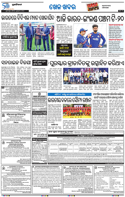 TWIN CITY-11-07-2026-15