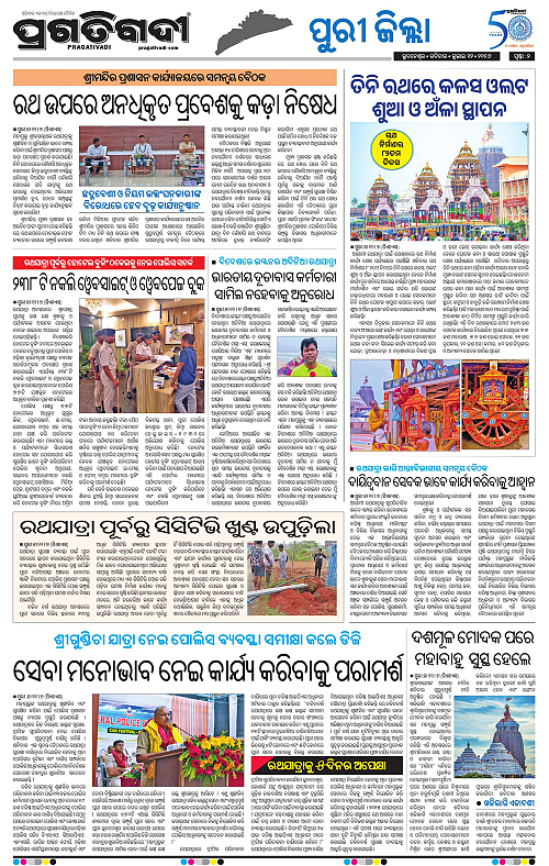 COASTAL-ODISHA-12-07-2026-02