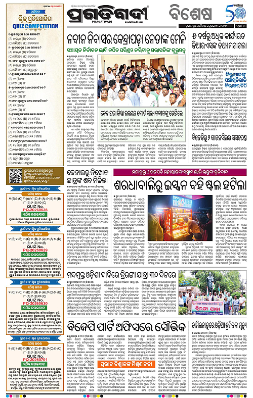 COASTAL-ODISHA-12-07-2026-05