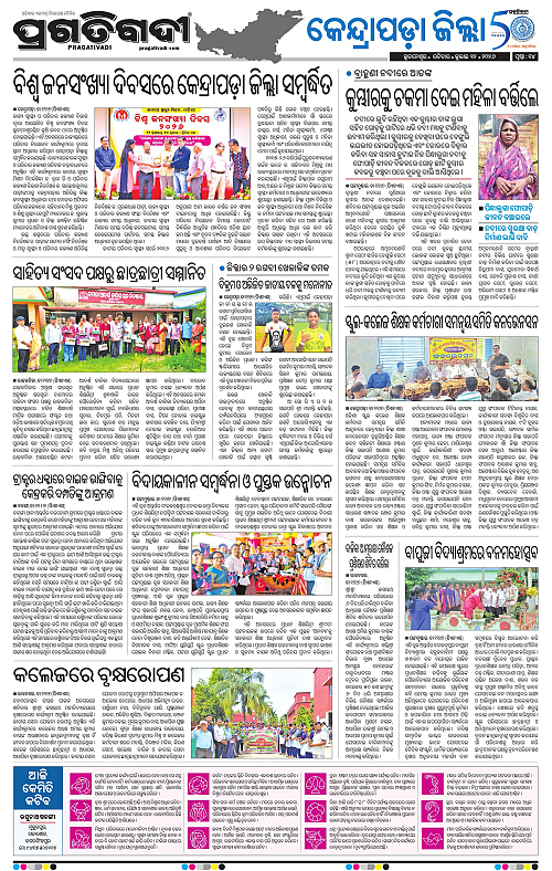 COASTAL-ODISHA-12-07-2026-14