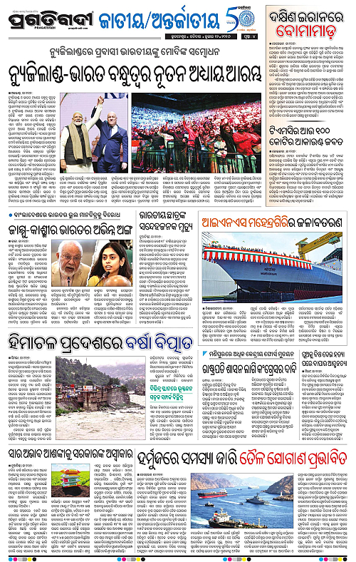 TWIN CITY-12-07-2026-04