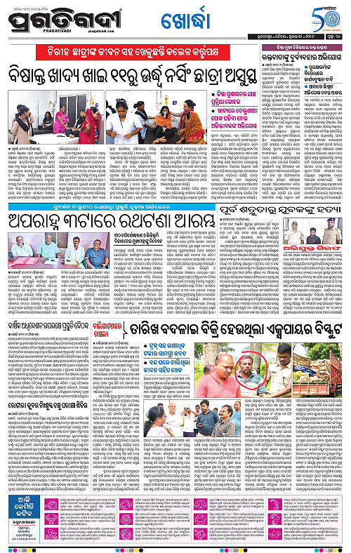 TWIN CITY-12-07-2026-14