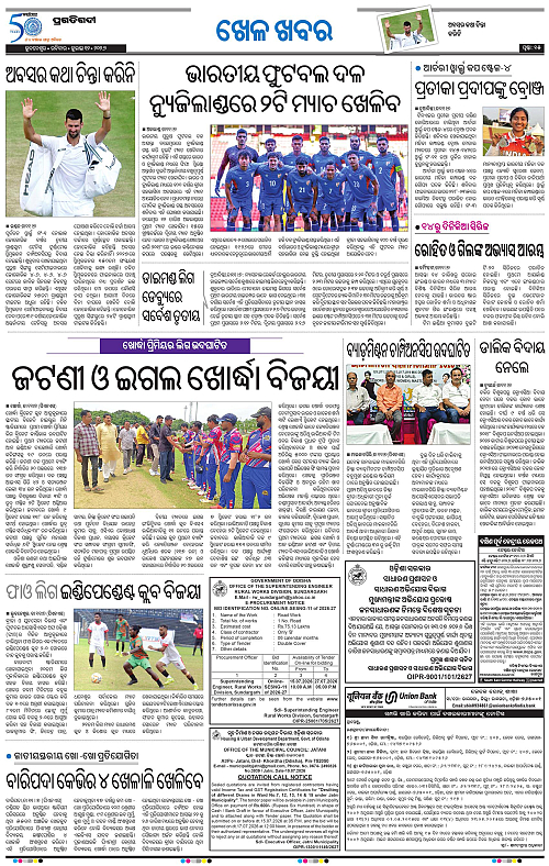 TWIN CITY-12-07-2026-15
