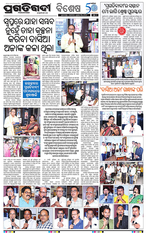 TWIN CITY-13-07-2026-02