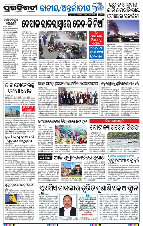 TWIN CITY-13-07-2026-04