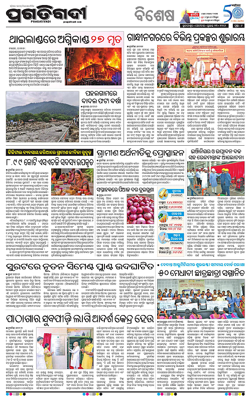 TWIN CITY-13-07-2026-09