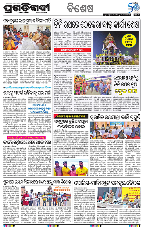 TWIN CITY-13-07-2026-10