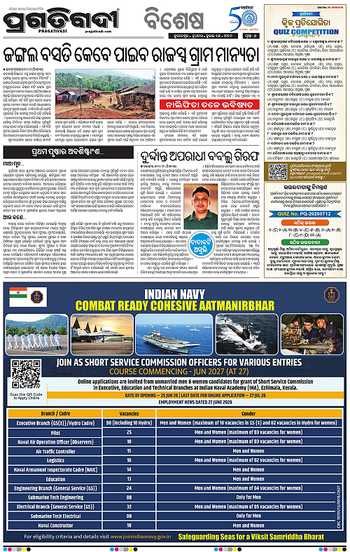 KBK-WESTERN-ODISHA-15-07-2026-05