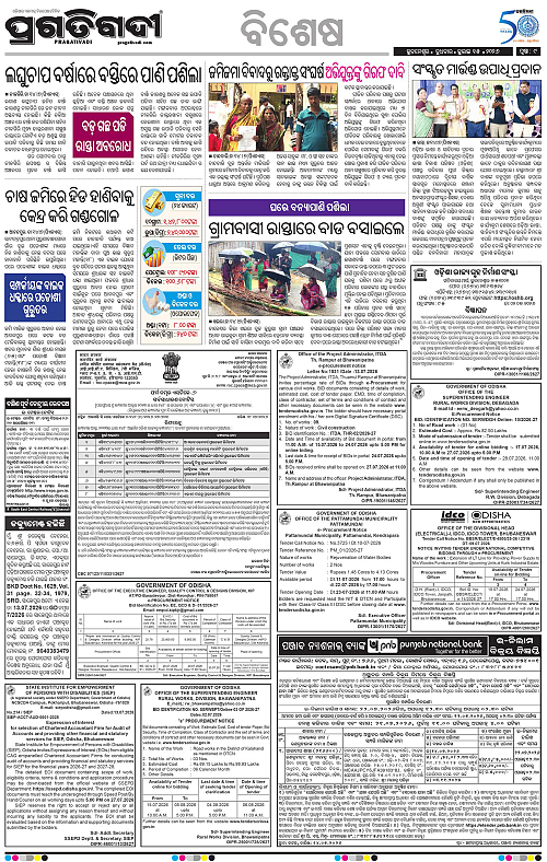 NORTHERN-SOUTHERN-ODISHA-15-07-2026-09