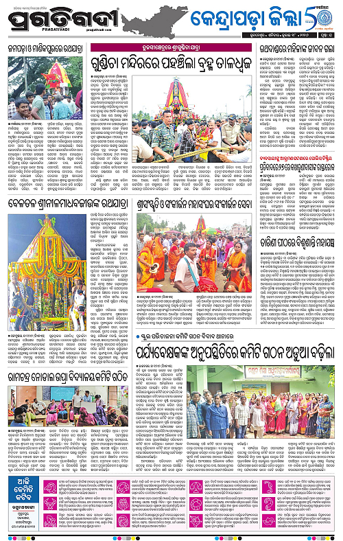 COASTAL-ODISHA-18-07-2026-16