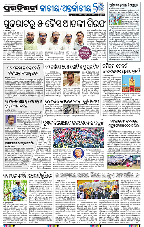 TWIN CITY-18-07-2026-04