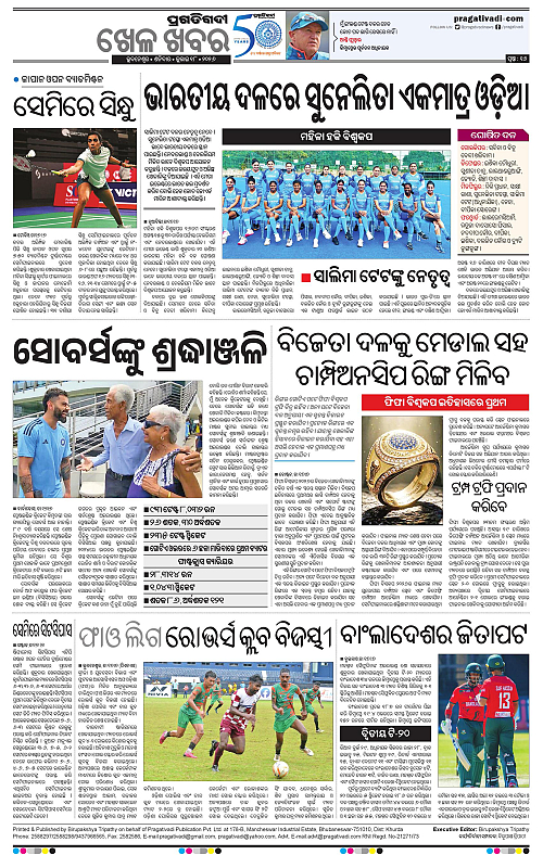 TWIN CITY-18-07-2026-16