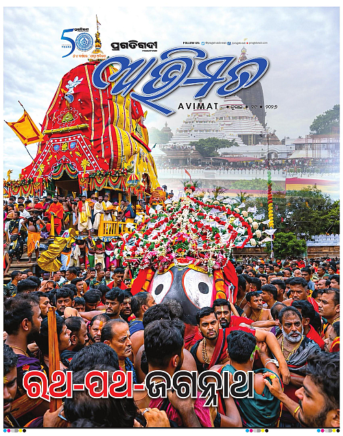 Avimat-19-07-2026-01