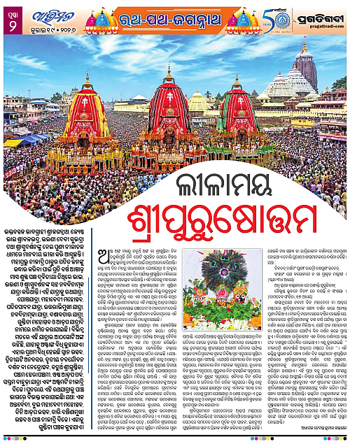 Avimat-19-07-2026-02