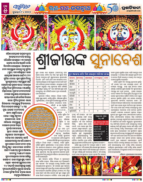 Avimat-19-07-2026-05