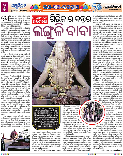 Avimat-19-07-2026-07