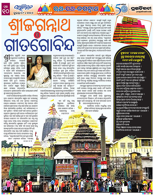 Avimat-19-07-2026-10