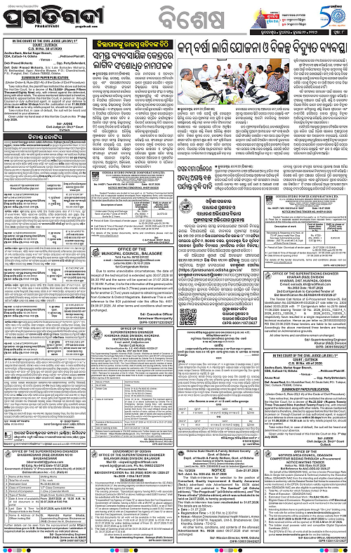 KBK-WESTERN-ODISHA-22-07-2026-08