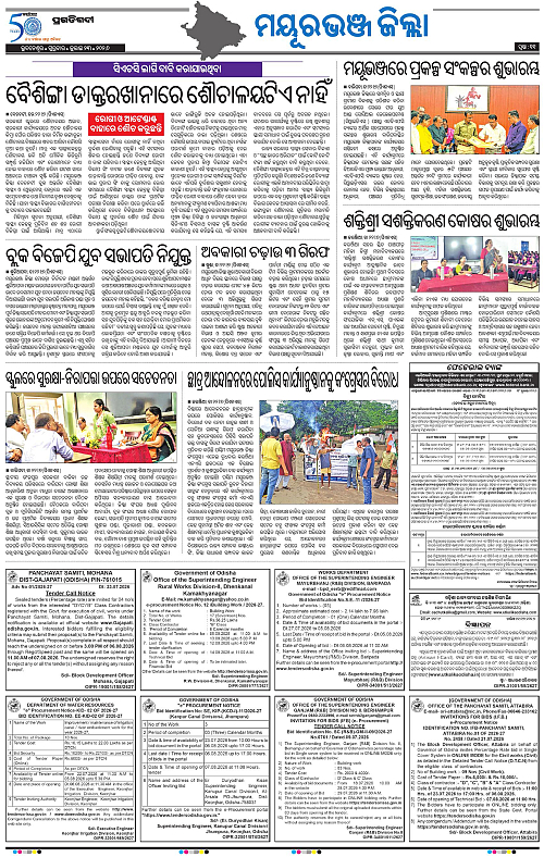 NORTHERN-SOUTHERN-ODISHA-23-07-2026-11